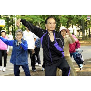 中老年人的健身活动项目《太极柔力球大赛》 